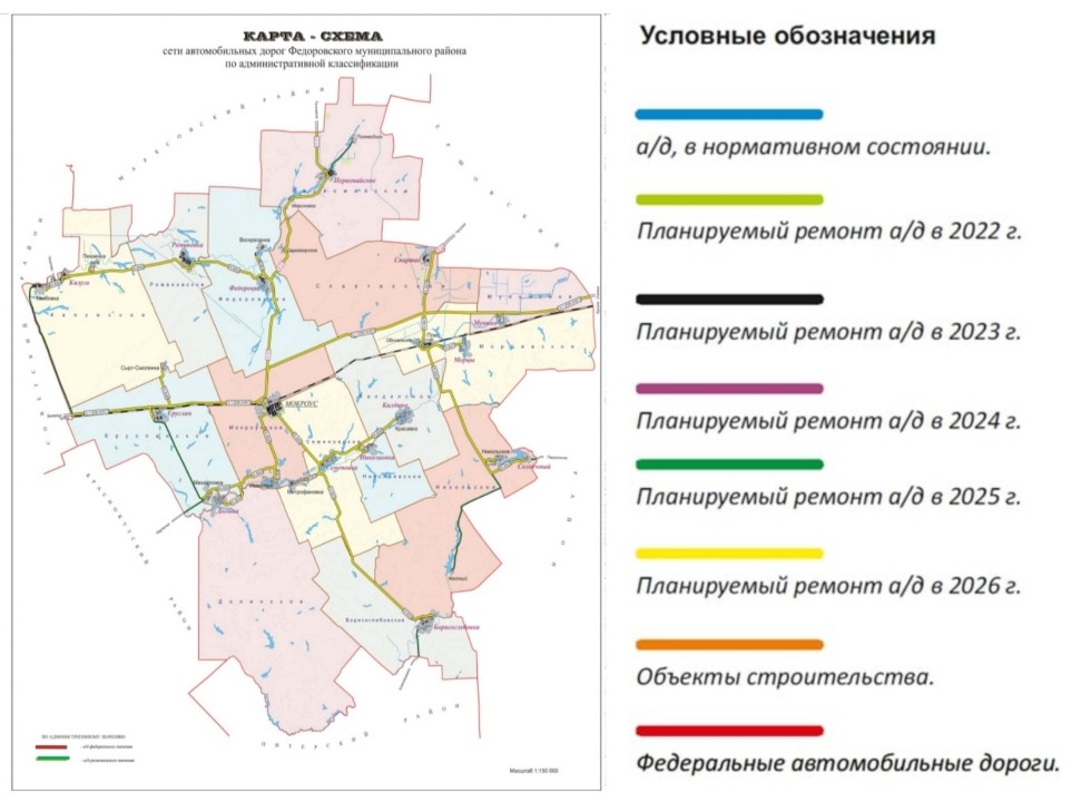 Карта федоровского района