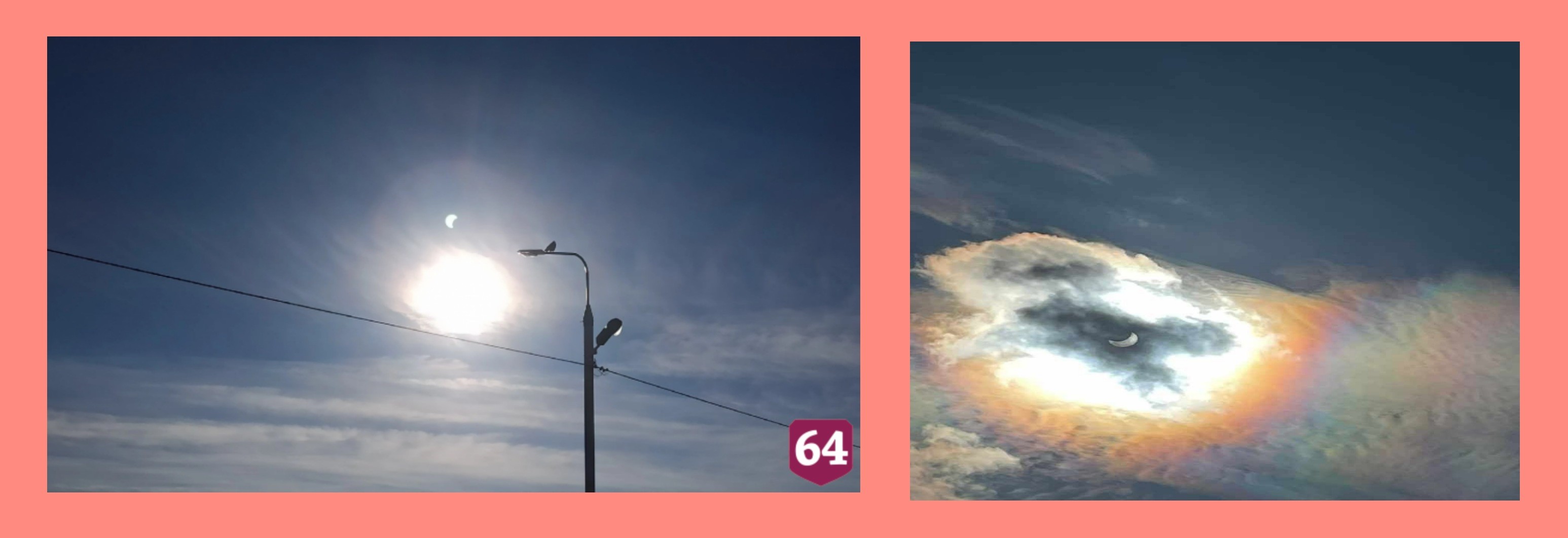 Где было видно затмение. Солнечное затмение 25 октября 2022 года фото. Затмение в Белово. Солнечное затмение в Приморском крае. Солнечное затмение в Нидерландах.