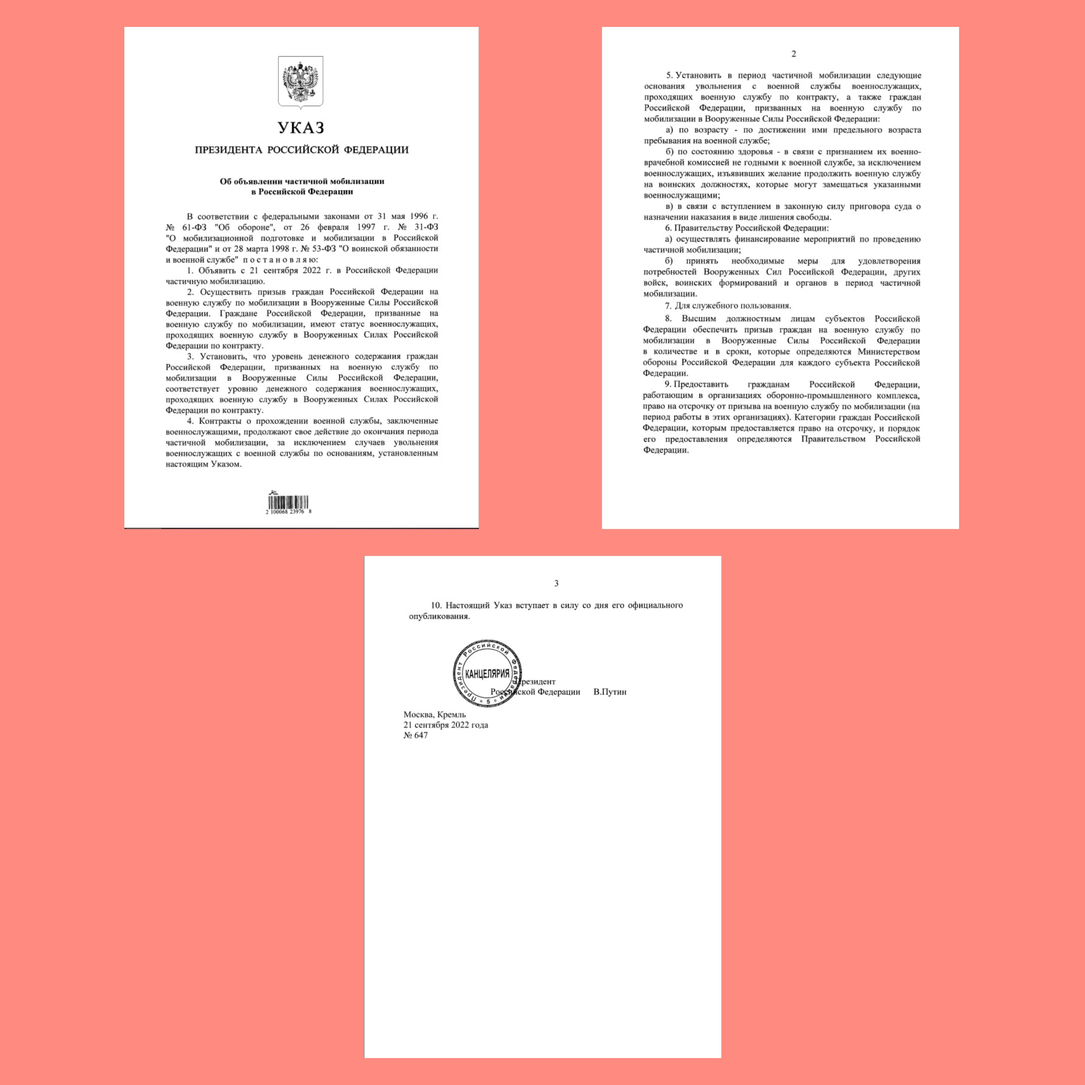 Фз 61 от 31. Фз об обороне обложка. 61 фз об обороне. Фз 61. 05 1996 г.